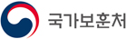 국가보훈처