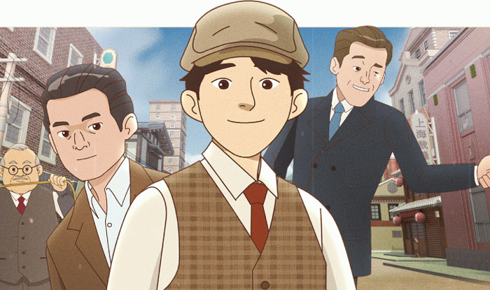 역사 느끼기  애니메이션과 게임으로 만나는<BR>독립·호국·민주의 흥미로운 역사 속 이야기