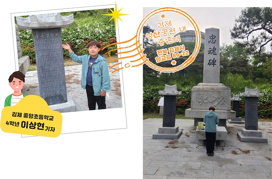기자단
