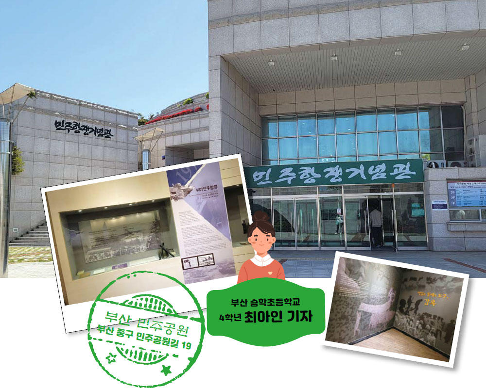 기자단