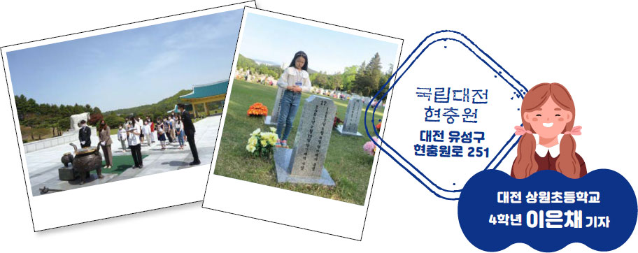 기자단