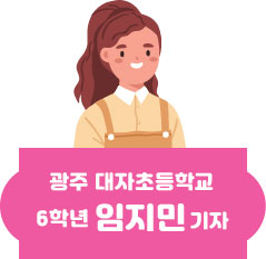 기자단