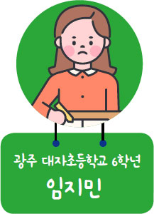임지민