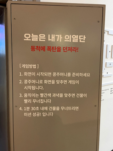 목포근대역사관 2관